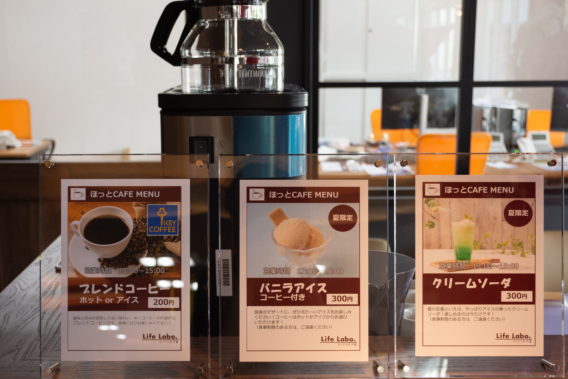カフェコーナー